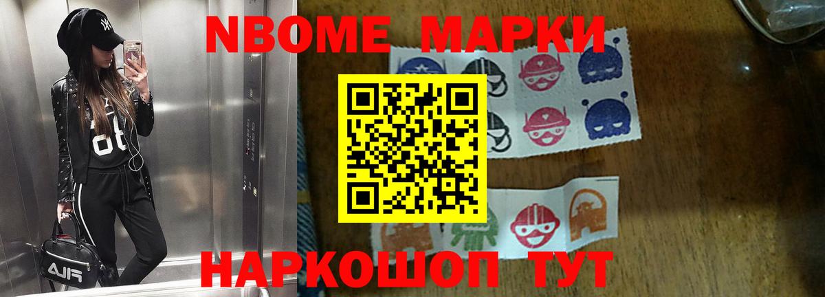 ЛСД экстази  Вход с VPN  Курган  LSD-25 экстази ecstasy 
