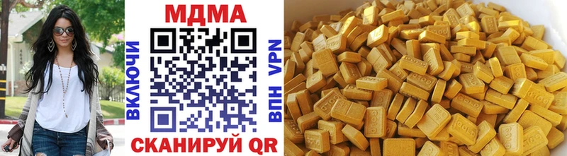 купить наркотики сайты Курган OMG ТОР MDMA VHQ