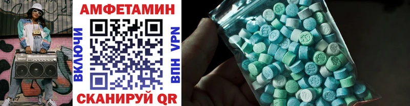 Первитин кристалл Курган