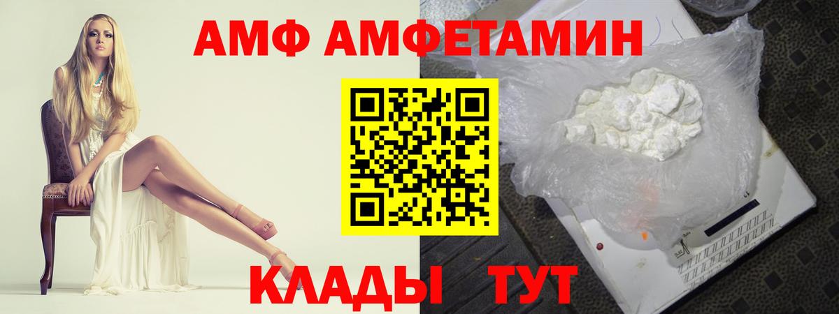 МЕТАМФЕТАМИН Декстрометамфетамин 99.9%  МЕТАМФЕТАМИН Декстрометамфетамин 99.9%  Курган  Вход с VPN 