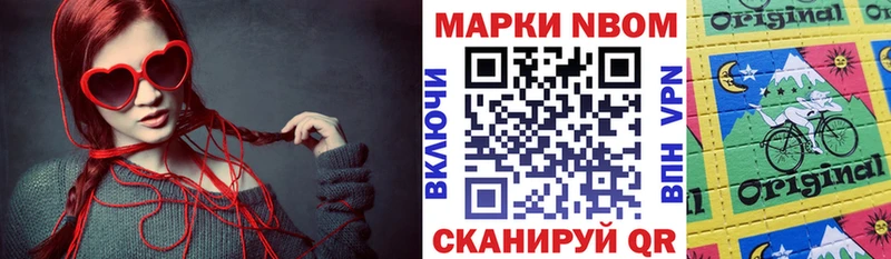 Наркотические марки 1,5мг где найти наркотики Курган
