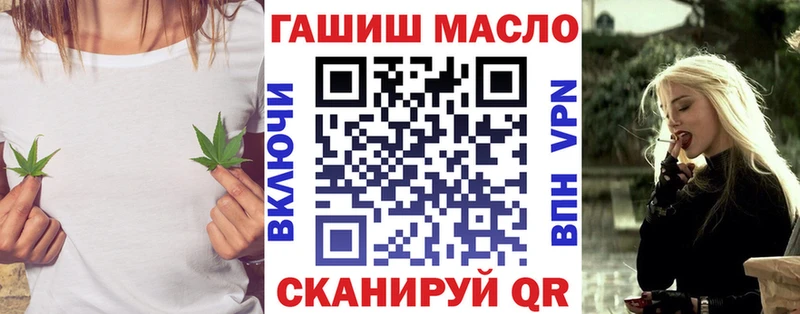 Дистиллят ТГК гашишное масло закладка Курган