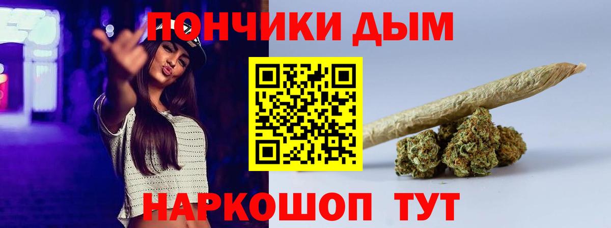 ГЕРОИН Курган